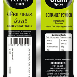 CORIANDER POWDER